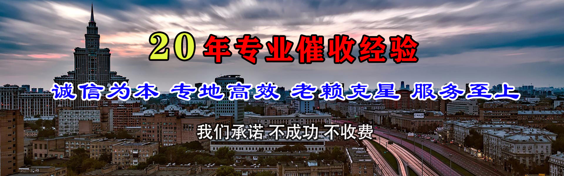 博兴收账公司